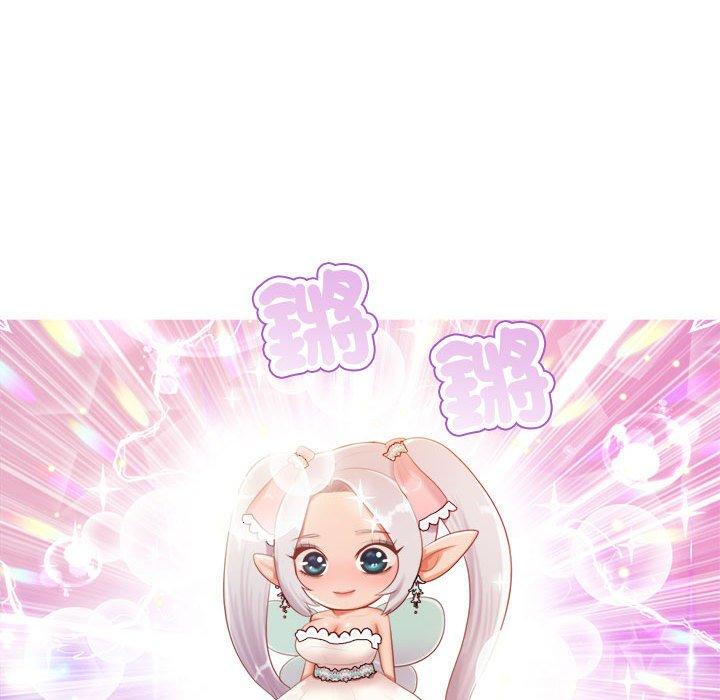 老師的課外教學 第 1 話 第64页