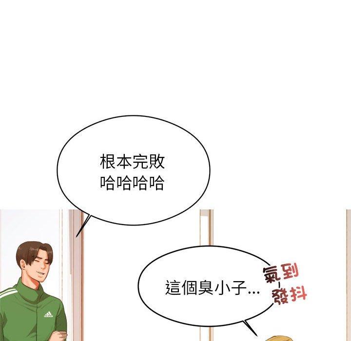 老師的課外教學 第 1 話 第101页