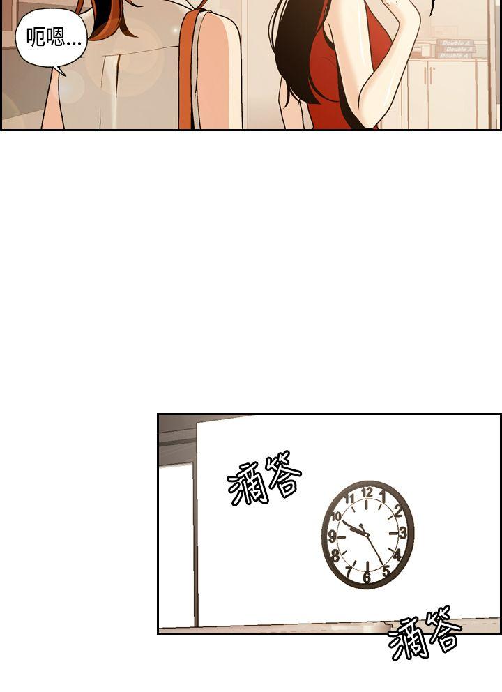 淫stagram 第1話 第18页