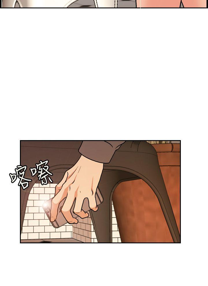淫stagram 第2話 第22页
