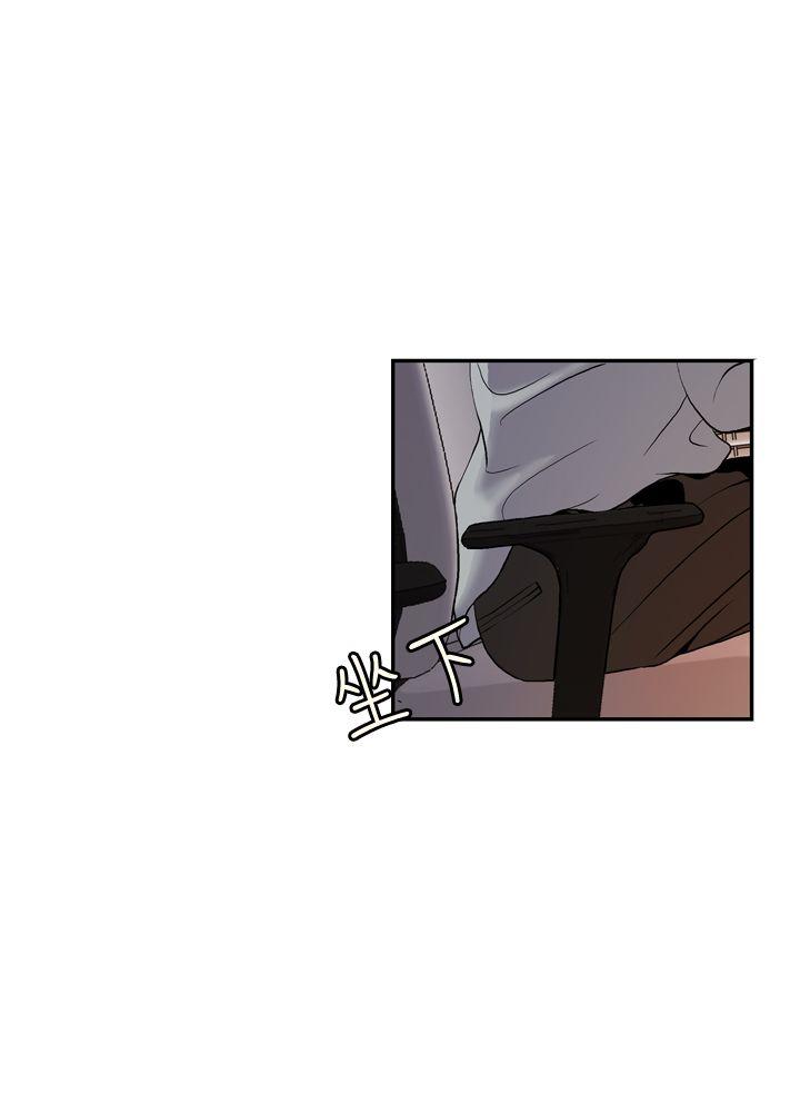 淫stagram 第4話 第34页