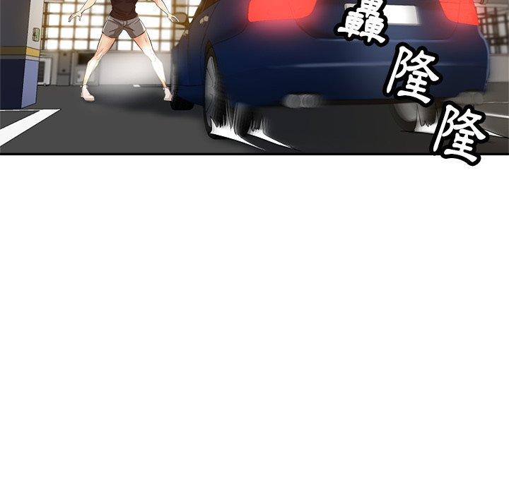 瑜珈初體驗 第 7 話 第18页
