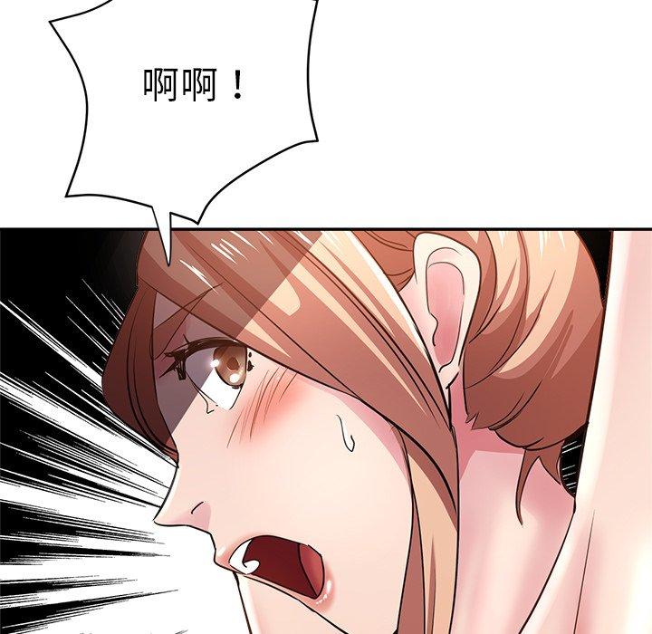 瑜珈初體驗 第 7 話 第148页