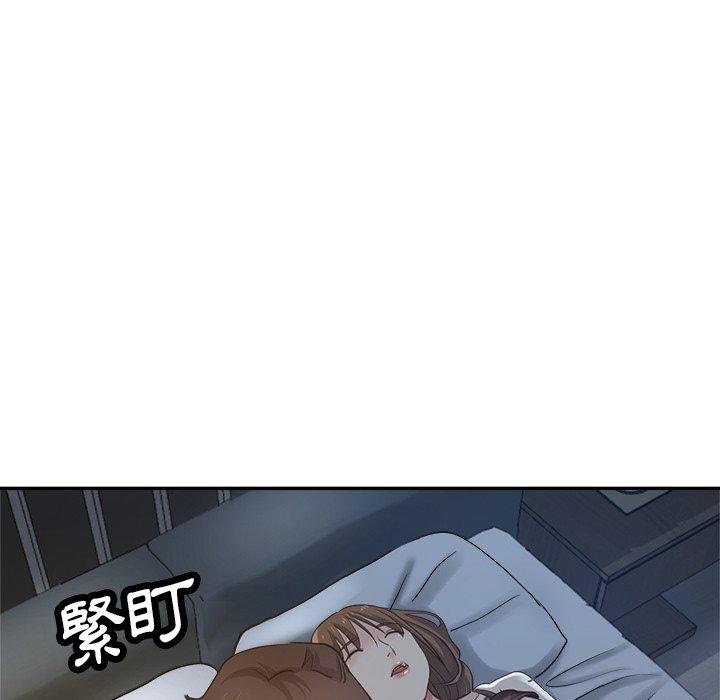 瑜珈初體驗 第 9 話 第25页