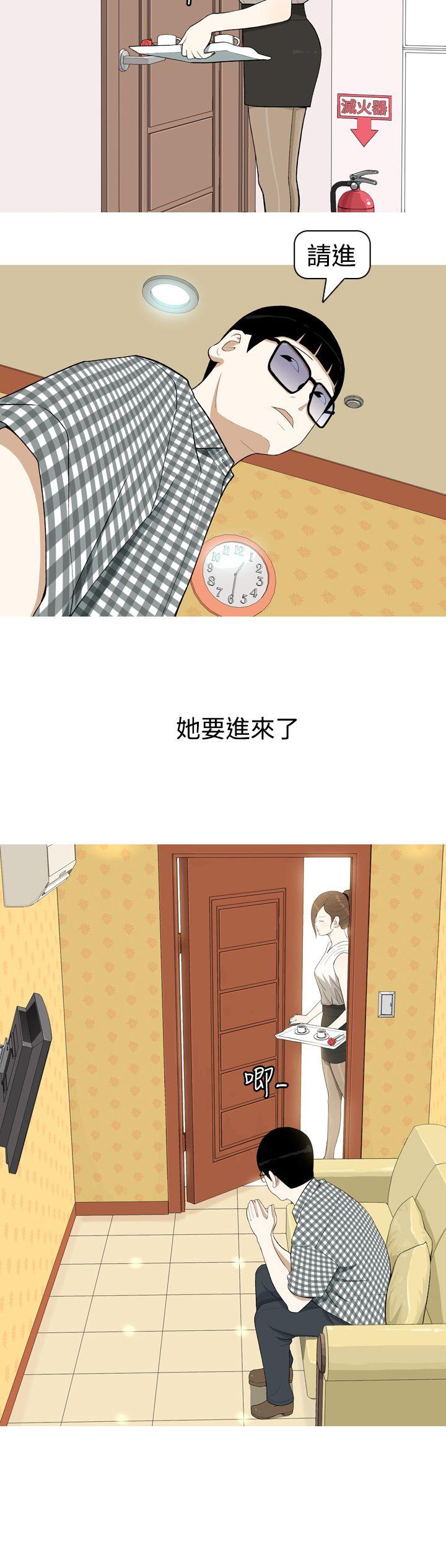 美人花坊 第2話 第10页