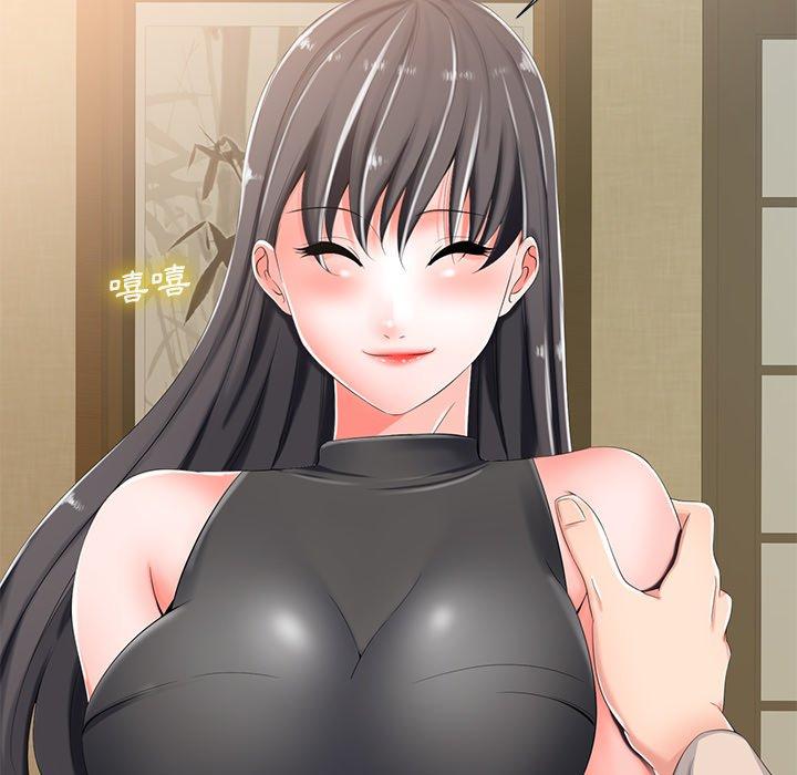 相差一輪的悸動 第 3 話 第132页