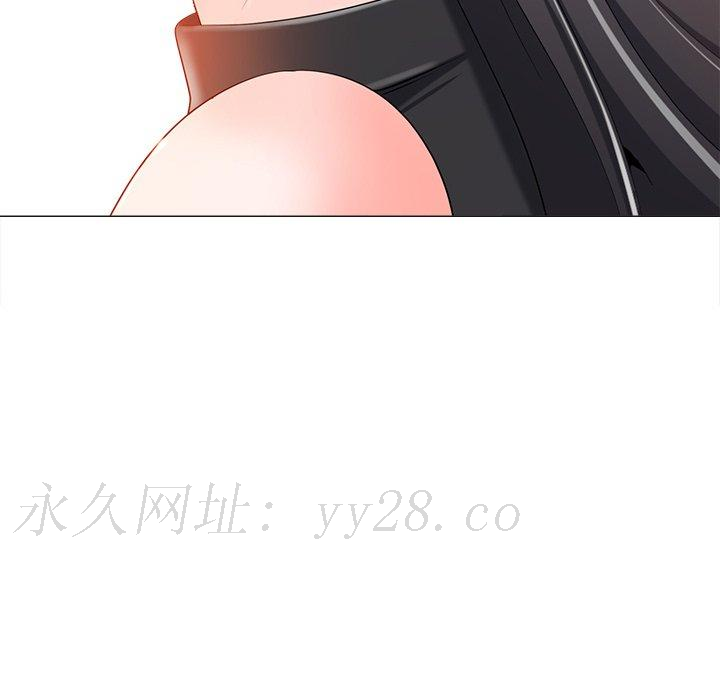 相差一輪的悸動 第 3 話 第152页