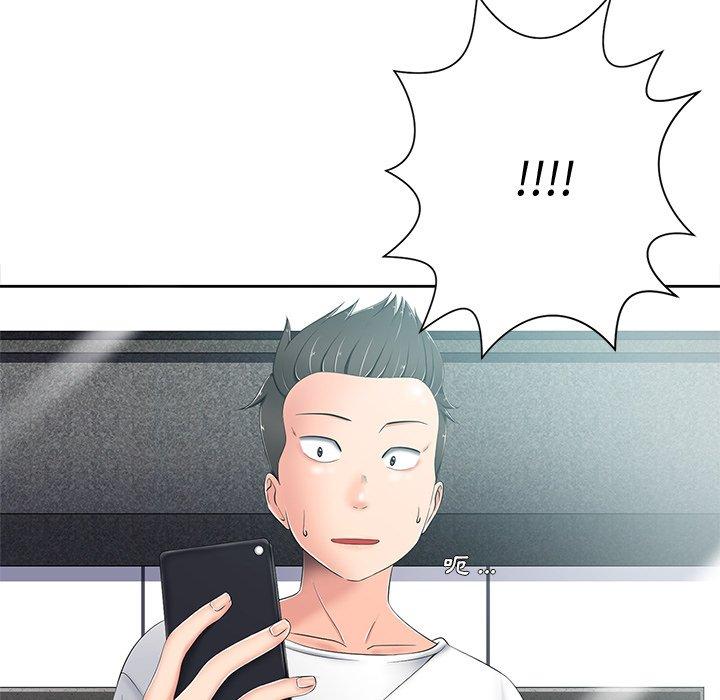 相差一輪的悸動 第 5 話 第120页