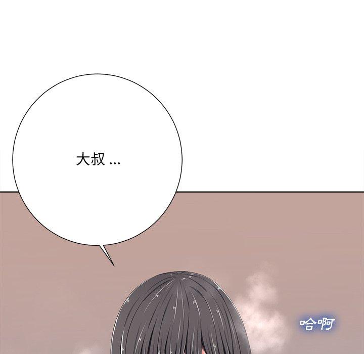 相差一輪的悸動 第 5 話 第72页
