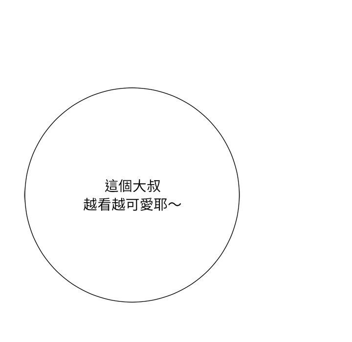 相差一輪的悸動 第 5 話 第94页