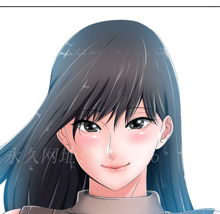 相差一輪的悸動 第 8 話 第144页