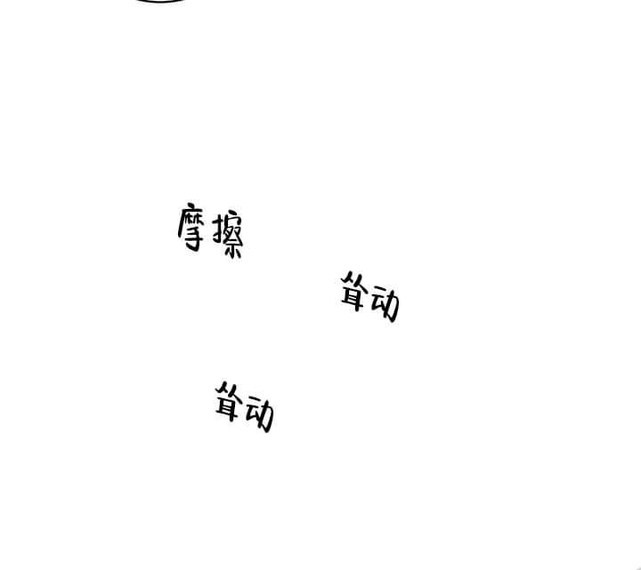 反攻 第15话 第16页