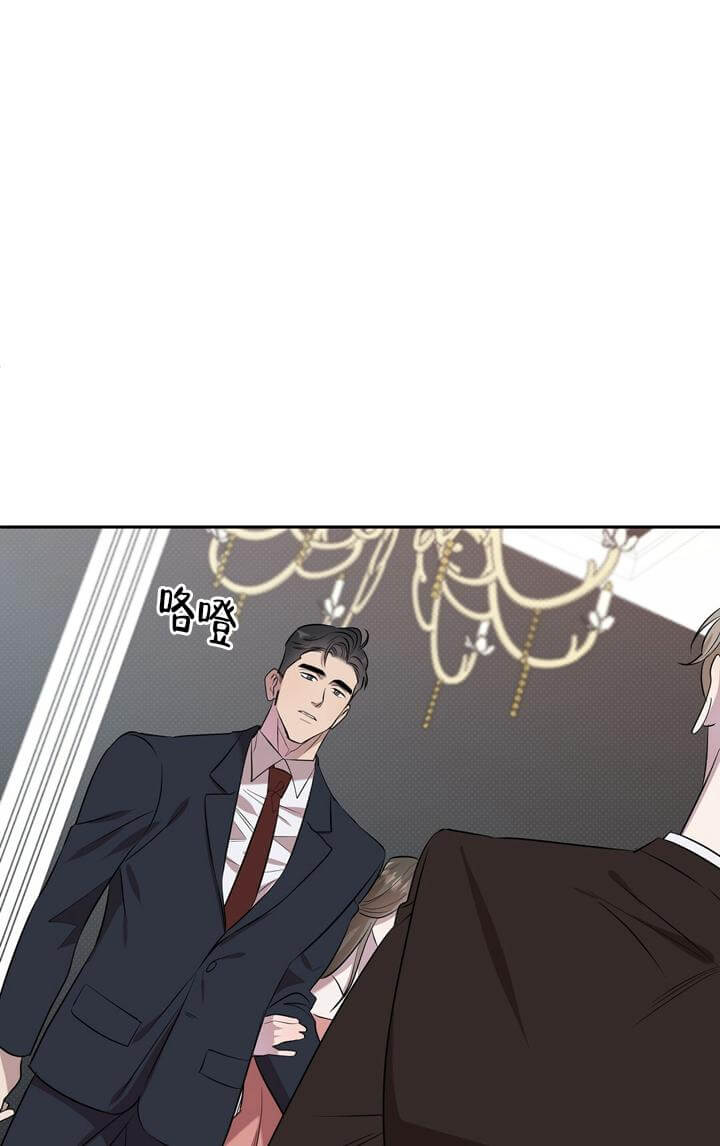 反攻 第18话 第18页