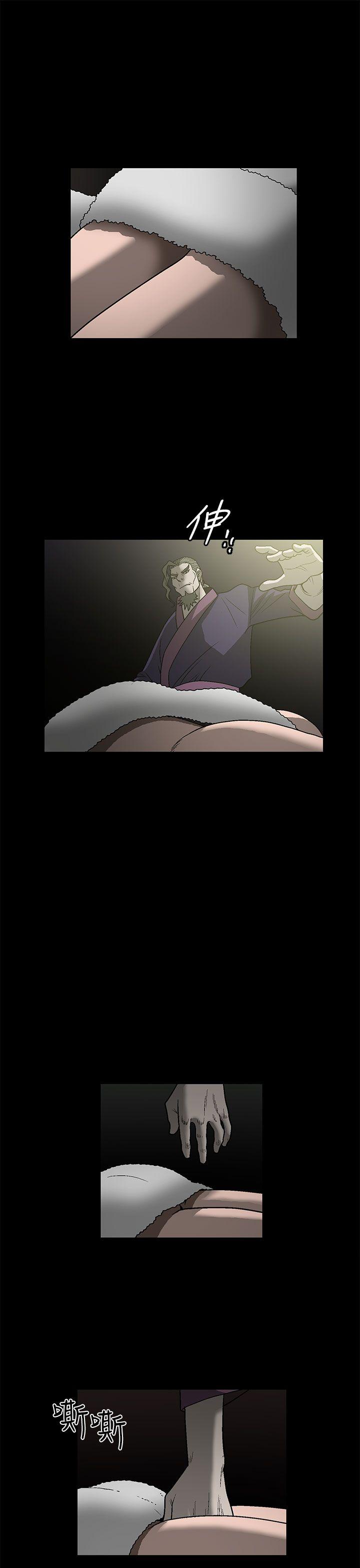 煦娜 第1話 第39页