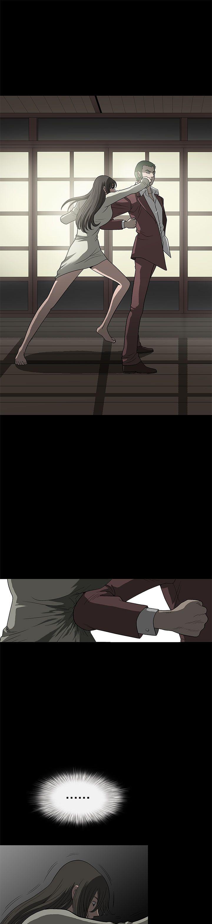煦娜 第3話 第21页