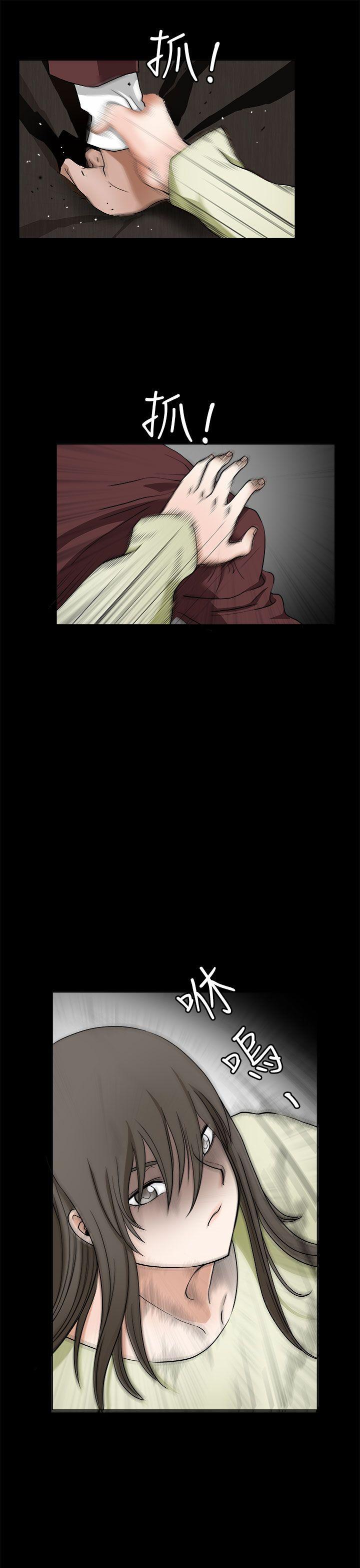 煦娜 第6話 第22页