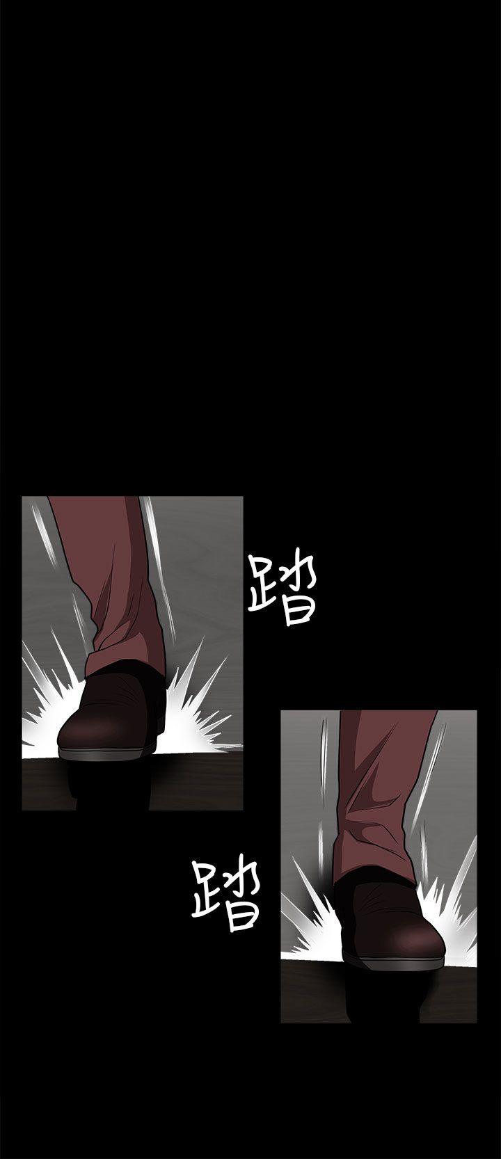 煦娜 第7話 第45页