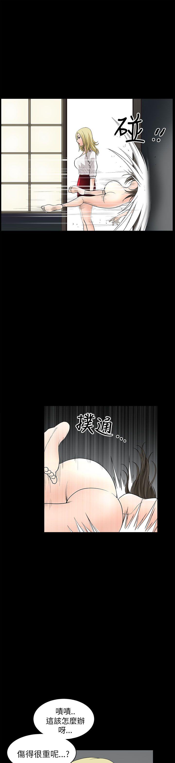 煦娜 第8話 第22页