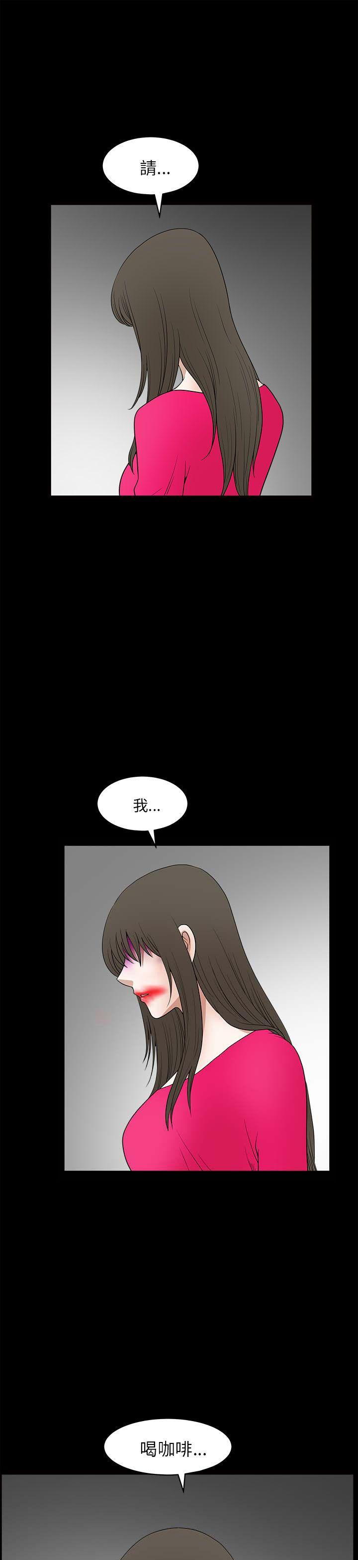 煦娜 第9話 第44页