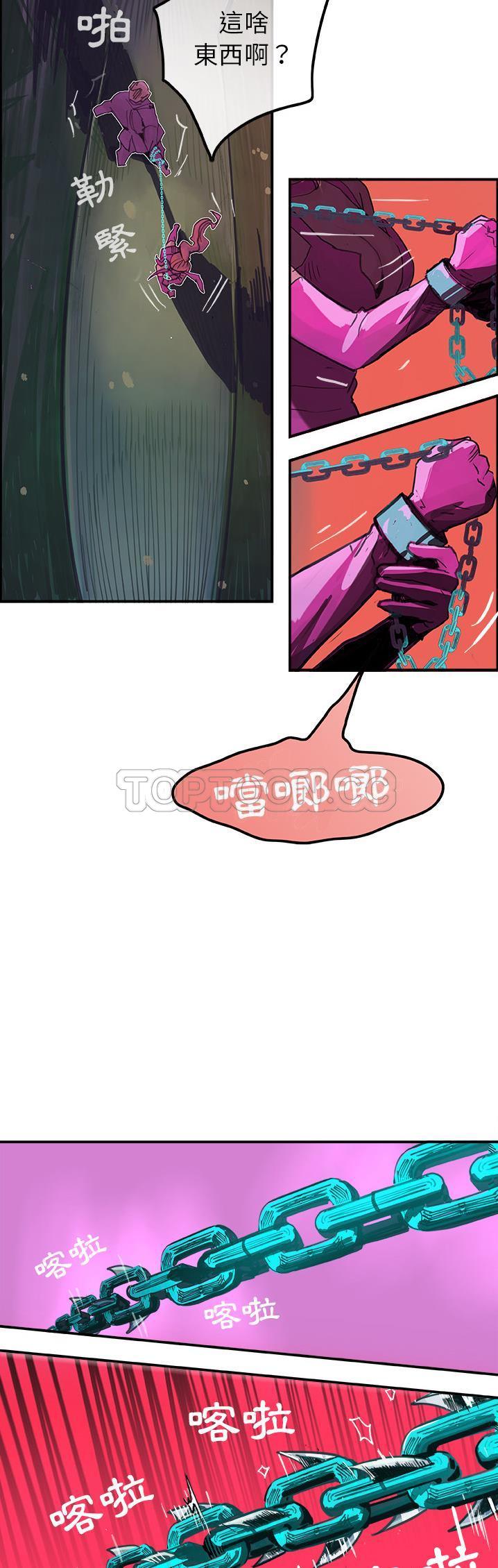 任何小姐 第1章 第13页