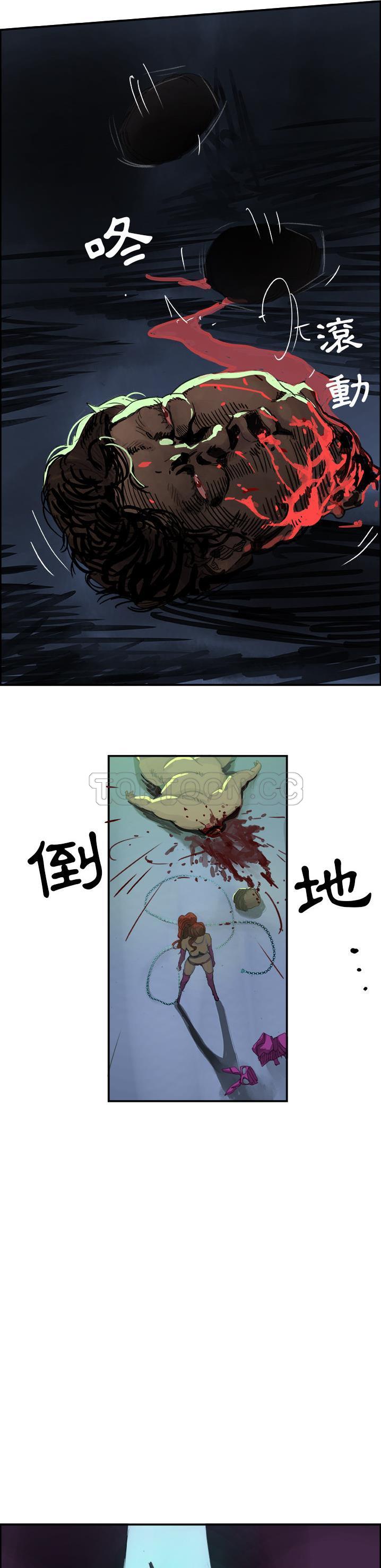 任何小姐 第2章 第6页