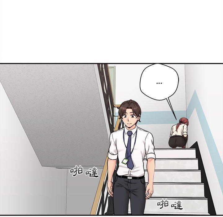 新人OL的私密帳號 第 1 話 第119页