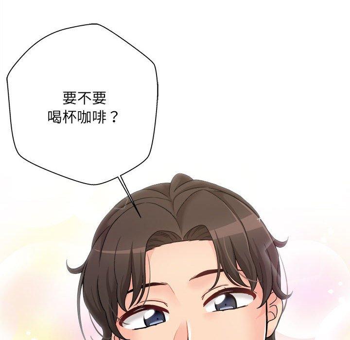 新人OL的私密帳號 第 2 話 第36页