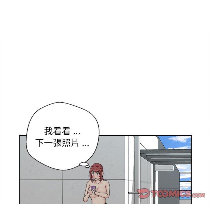 新人OL的私密帳號 第 3 話 第111页