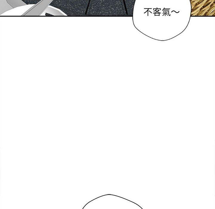新人OL的私密帳號 第 6 話 第58页