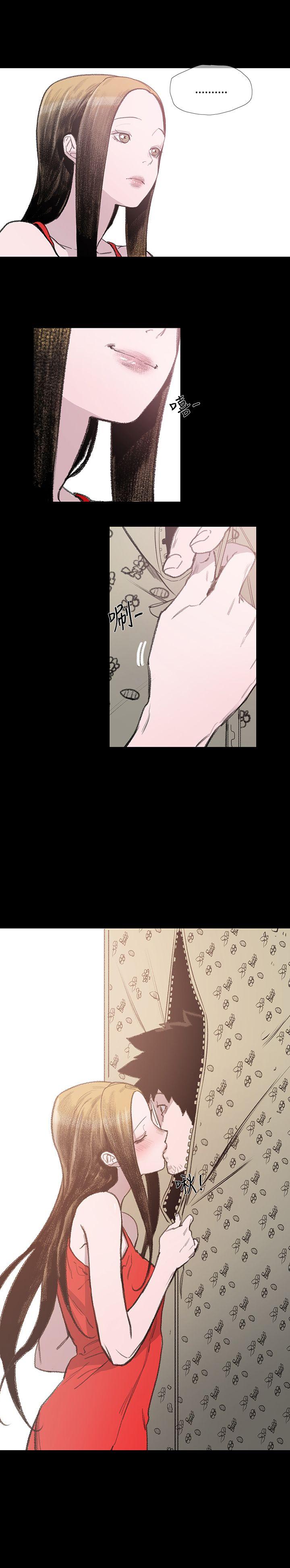 敏希(红色印记) 第6話 第15页