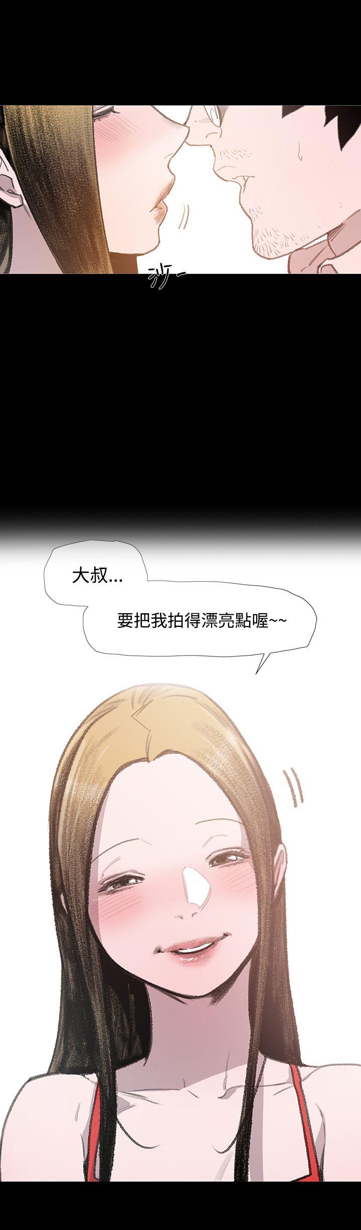 敏希(红色印记) 第6話 第16页