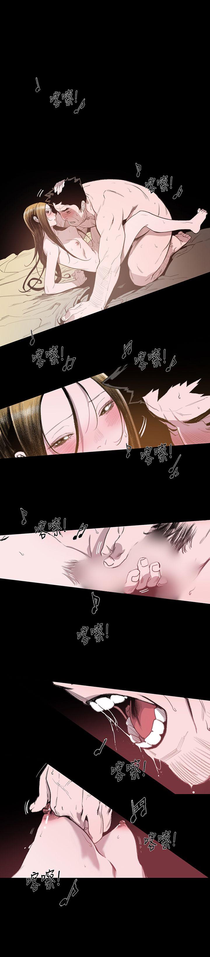 敏希(红色印记) 第6話 第27页