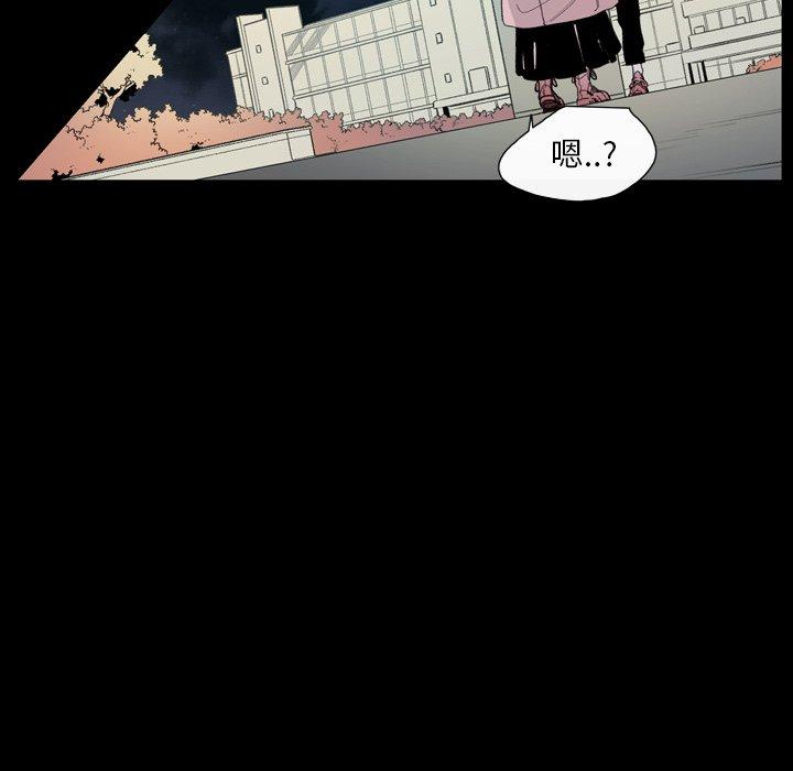 說你喜歡我 第 5 話 第12页