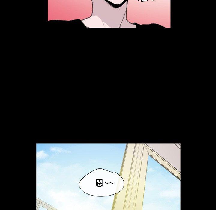 說你喜歡我 第 7 話 第10页
