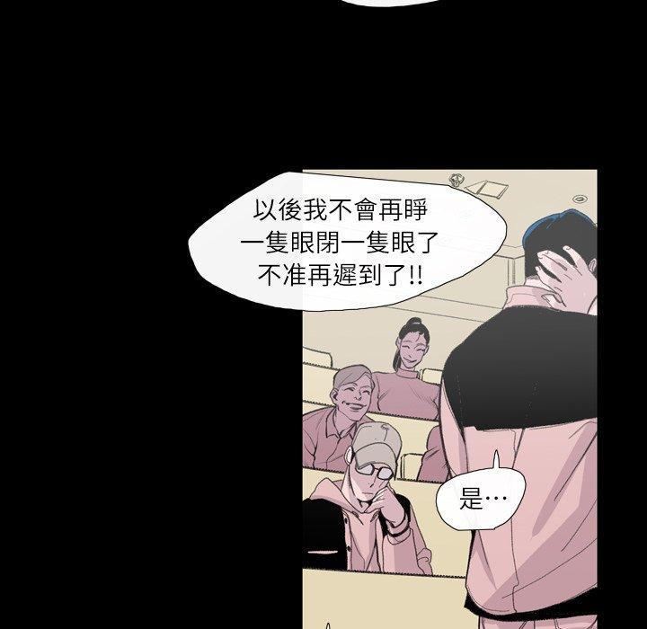 說你喜歡我 第 3 話 第18页
