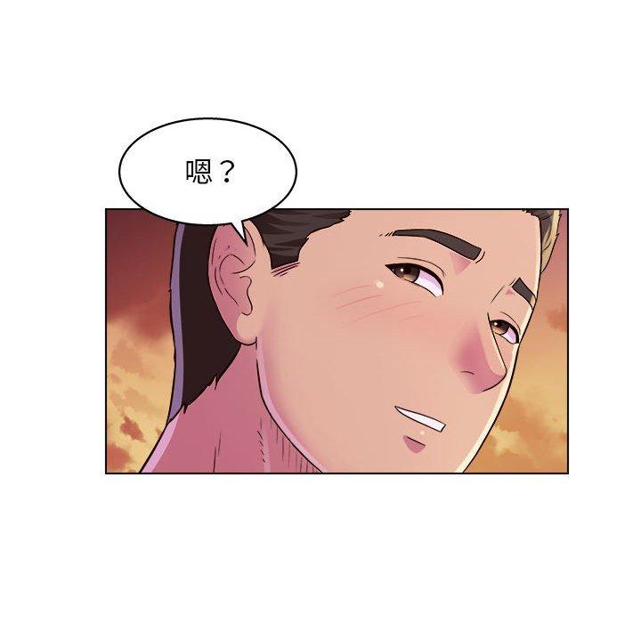他和她們的工作室 第 8 話 第28页