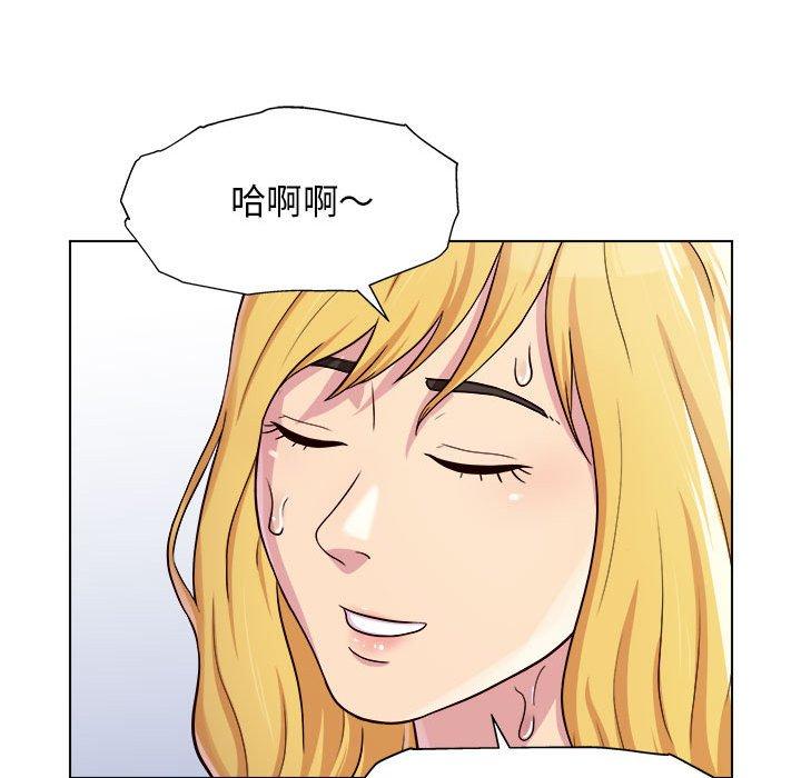 他和她們的工作室 第 8 話 第126页