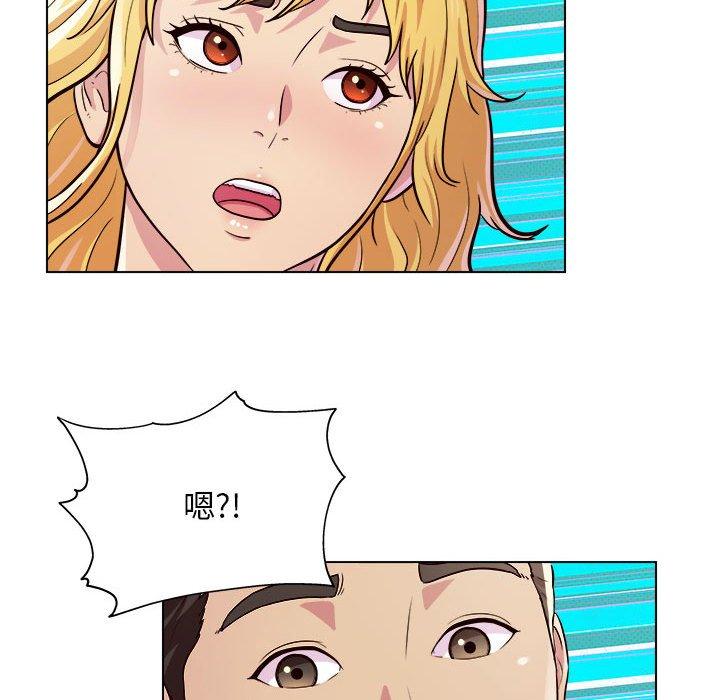 他和她們的工作室 第 8 話 第166页