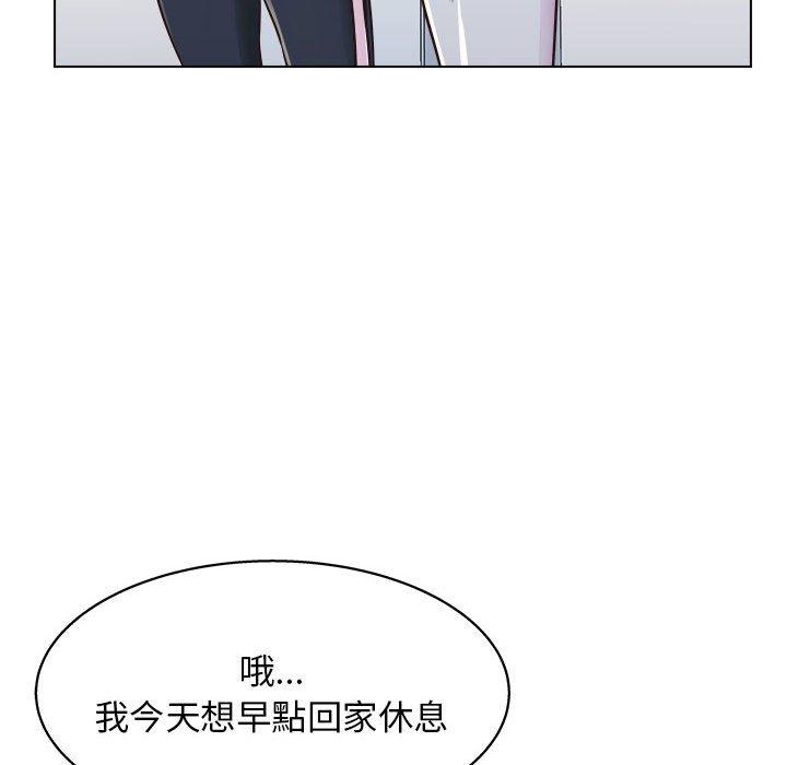 他和她們的工作室 第 9 話 第64页