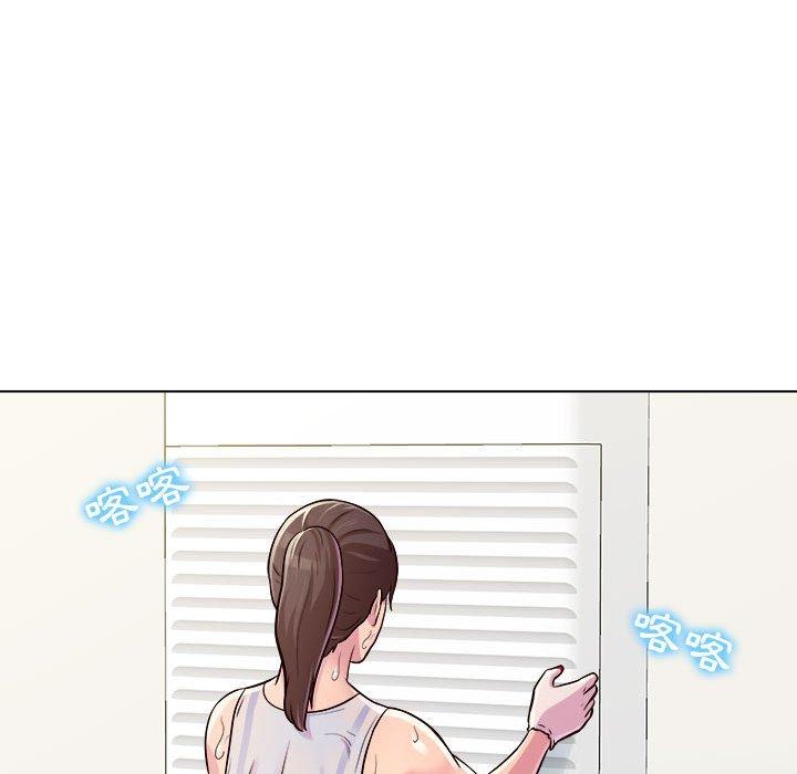 他和她們的工作室 第 9 話 第110页