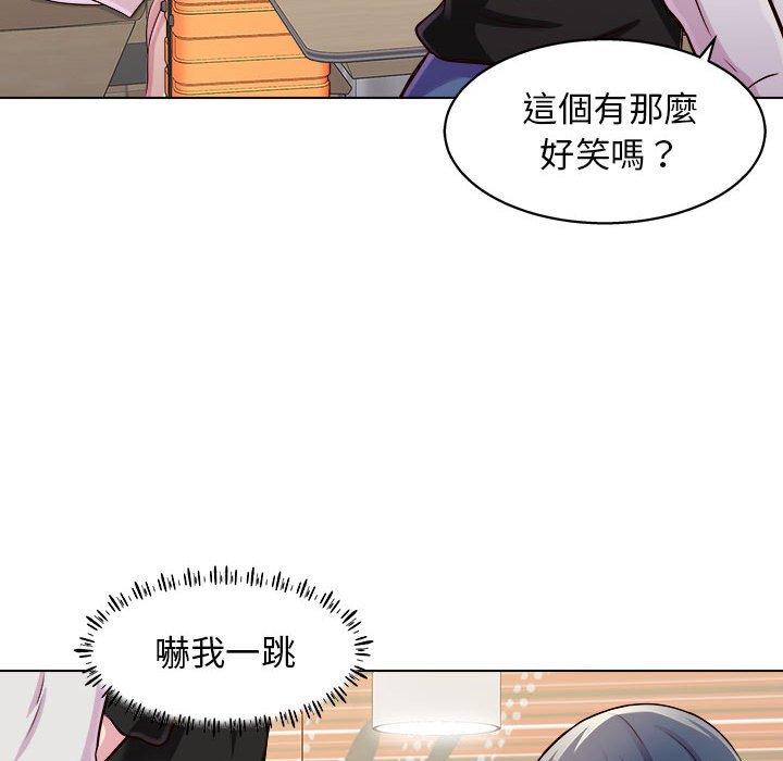 他和她們的工作室 第 9 話 第91页
