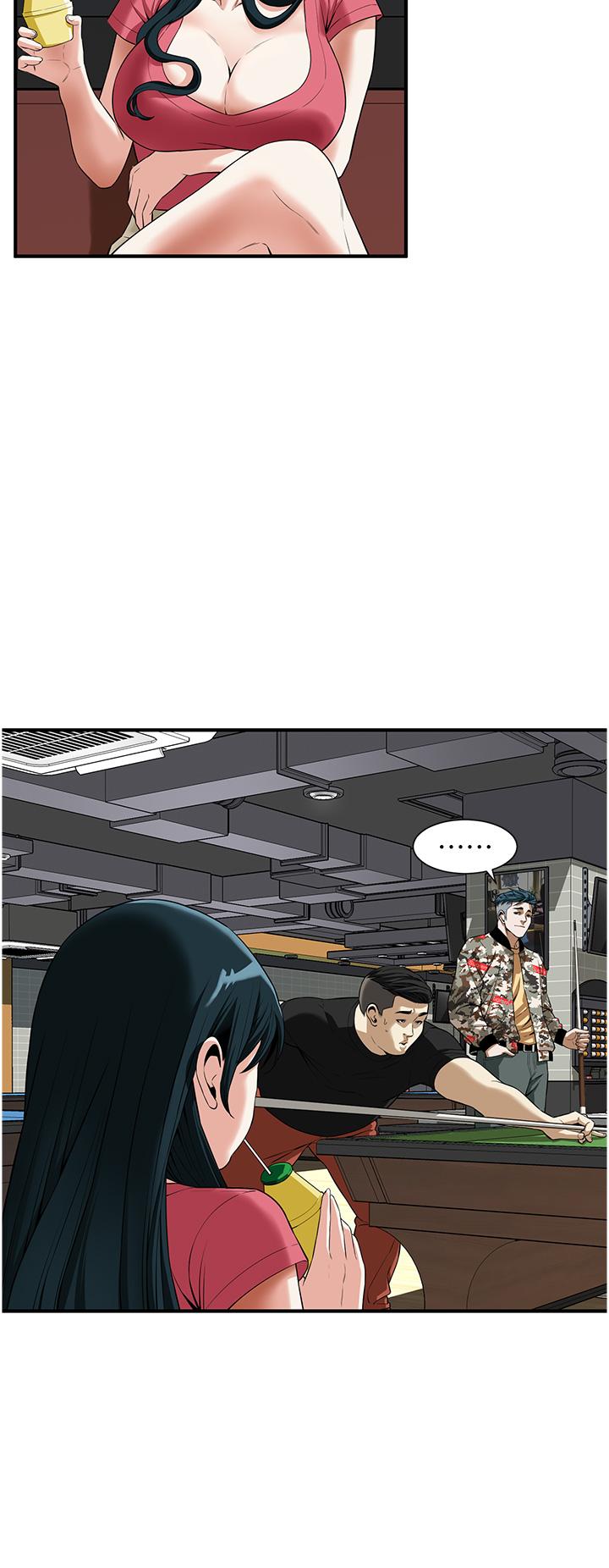 街頭幹架王 第1話-兄弟的女人更好騎! 第53页