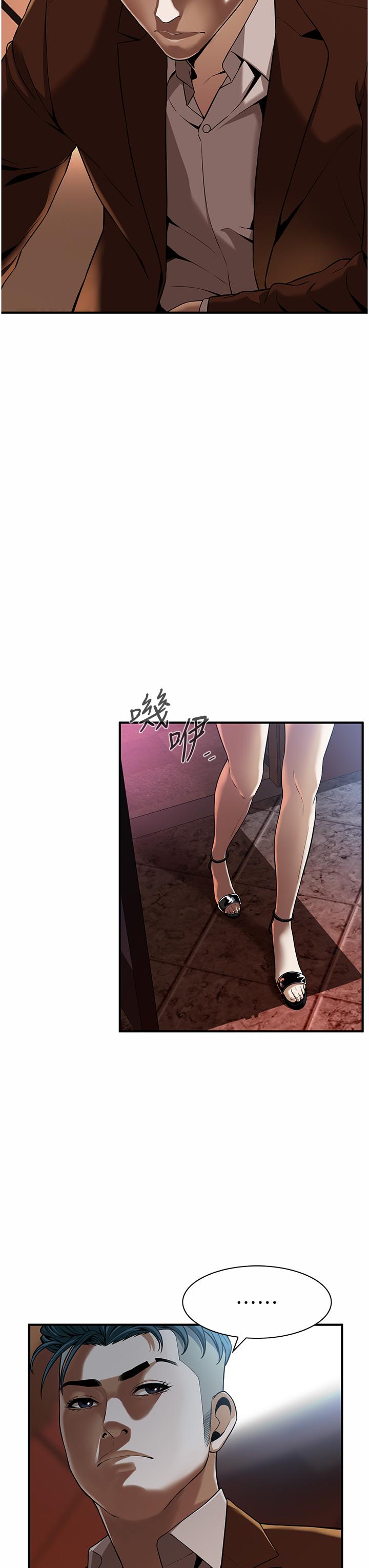 街頭幹架王 第2話-內射大哥女人的鮑魚 第5页