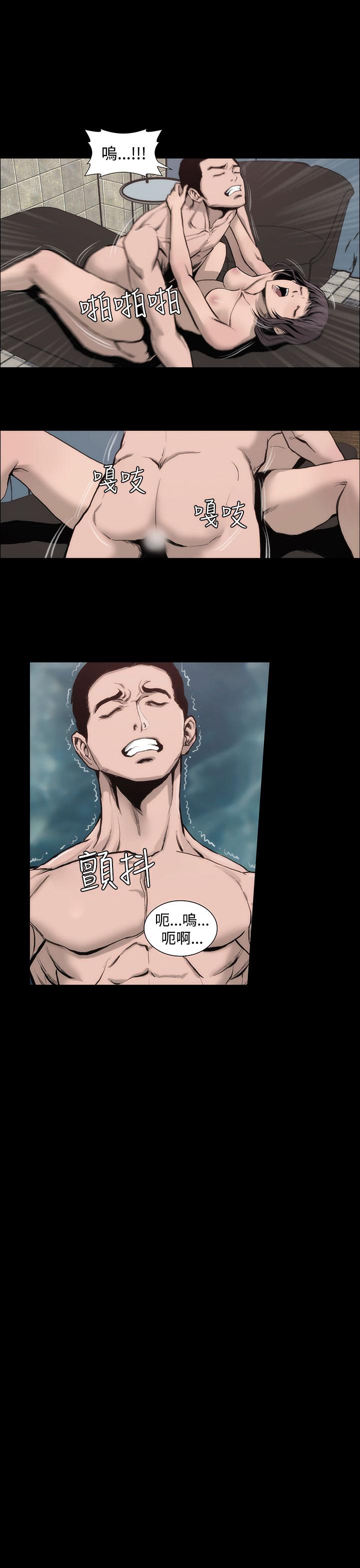 霜花 第4話 第40页