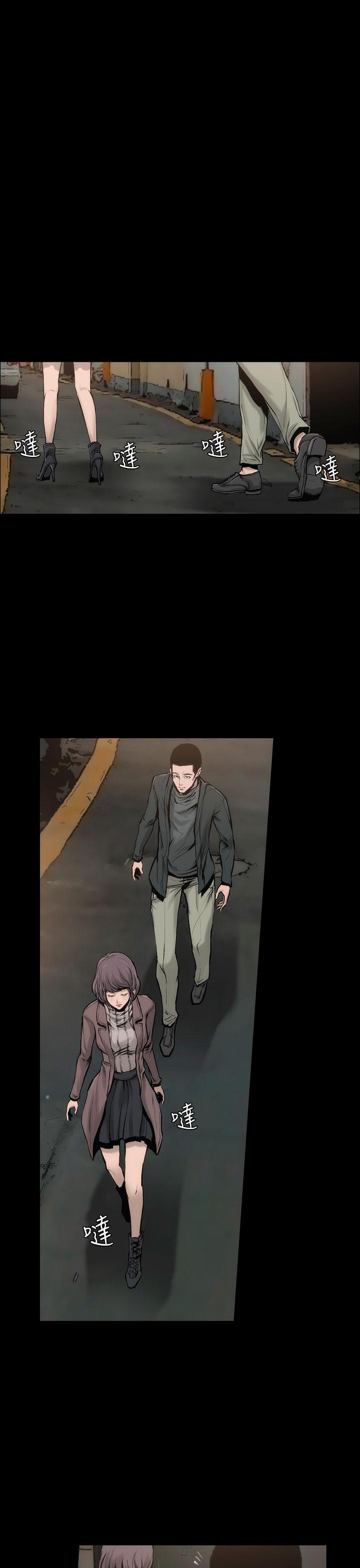 霜花 第5話 第5页