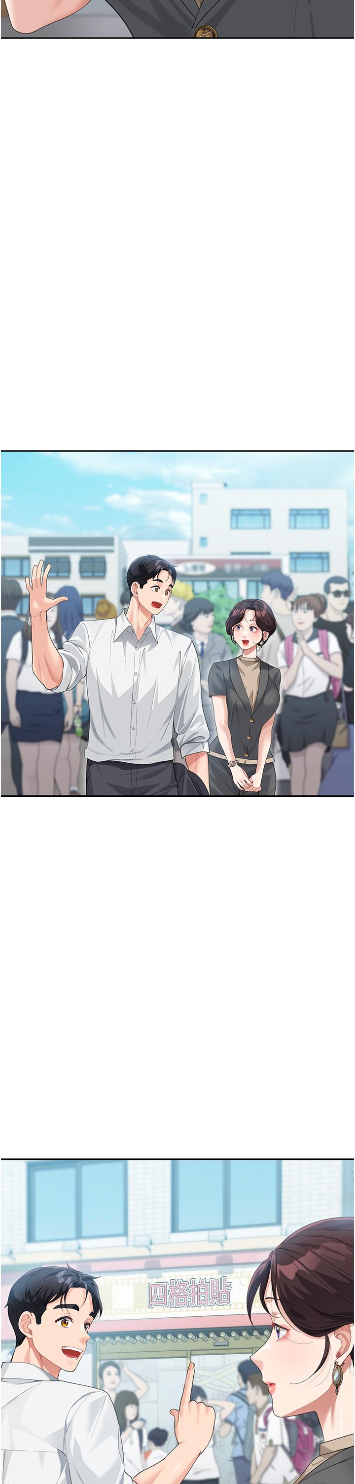 童顏繼母 第8話-這樣舔對嗎? 第25页
