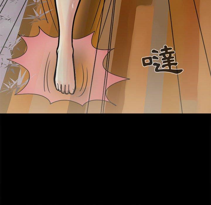 島上拼圖 第 6 話 第99页