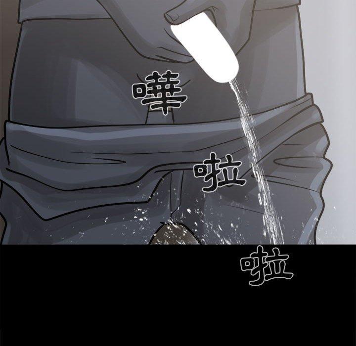 島上拼圖 第 7 話 第133页