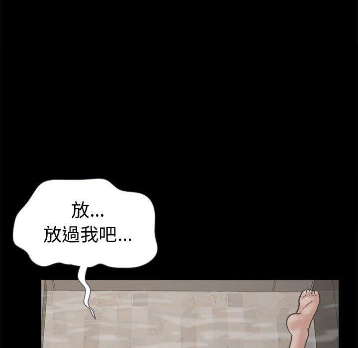 島上拼圖 第 7 話 第134页