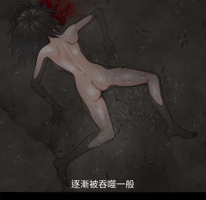 島上拼圖 第 1 話 第40页